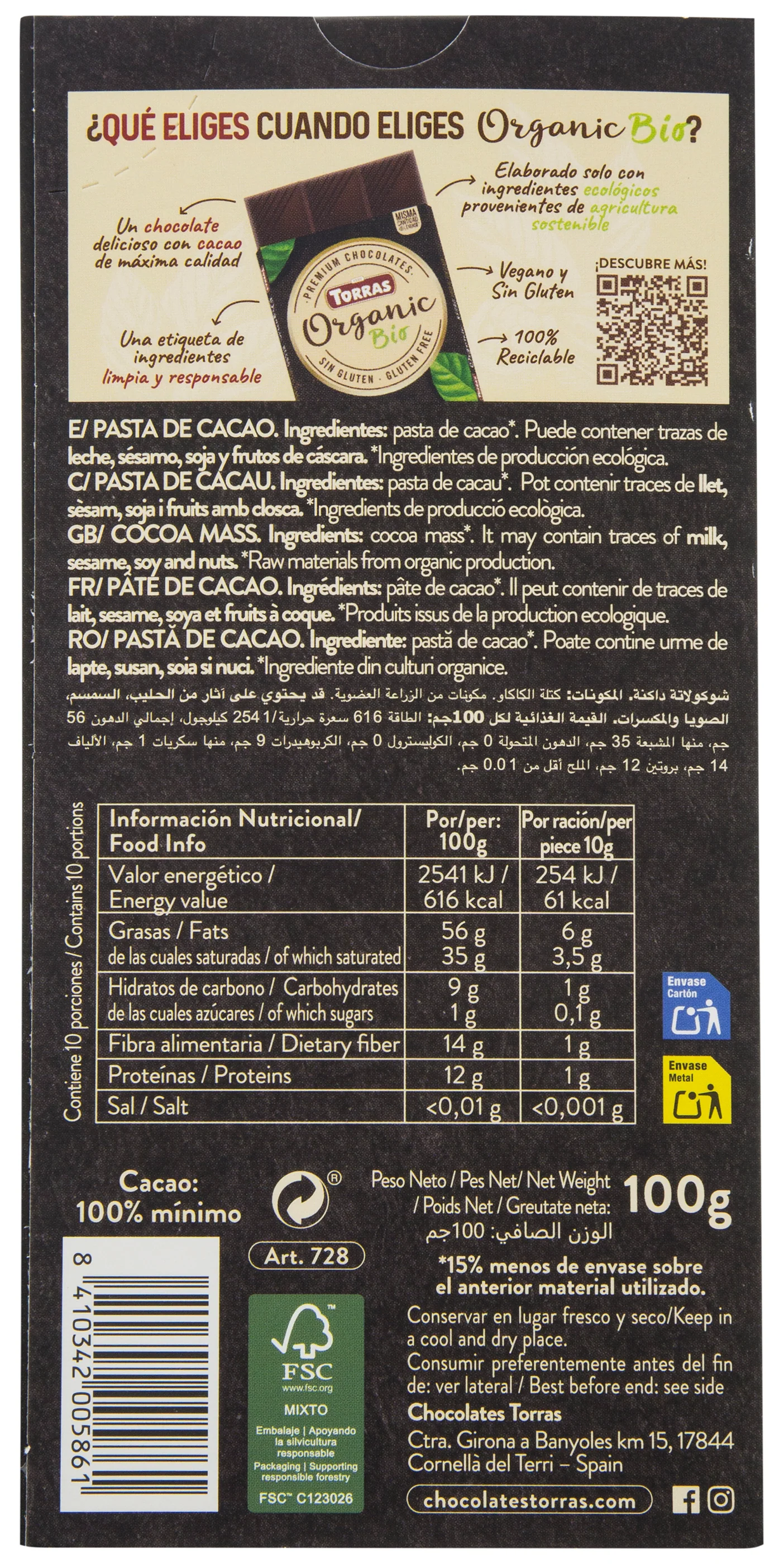Imagen del producto 4